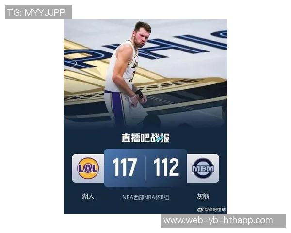 东契奇与斯玛特缺席季前赛球迷期待何时再见明星球员